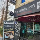 카페젠틀피그