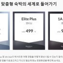 호텔럭스 이미지