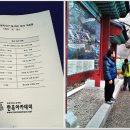 자계고택 티스토리