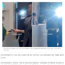 [단독] 인천공항공사, '변우석 경호업체' 고발 검토…'황제 경호' 일파만파 이미지