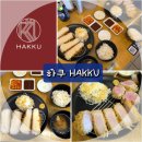 수원-0841 | 수원 행궁동 맛집 하쿠 HAKKU 모듬카츠 치즈카츠 후기
