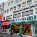 수라축산 이미지