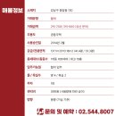 청담로얄부동산중개 이미지