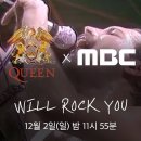 엠비씨 이미지