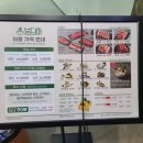 스타일담아 | 맛집 봄담아 다산신도시점] 나만의 스타일로 즐기는...샤브샤브 무한리필, '봄담아 다산신도시점' 후기