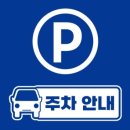 김*원 - 안양시 동안구 동안로 252 | 평택 고덕 고기맛집 마장동김씨 평택고덕점｜4만5천원 마장동모둠 먹고 온 리얼 후기 평택고덕회식 추천
