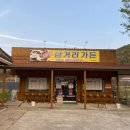 삼거리가든 이미지