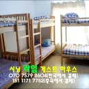 라임민박 이미지