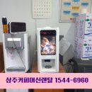 안국주유소 이미지