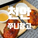 신부7길 이미지