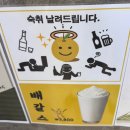 서현주유소 | 9월 3주차 : 주 2일 근무 = 행복