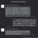 차선생바디팩토리 시즌2 이미지