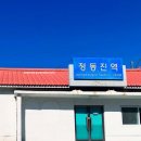 강릉 가볼만한곳 베스트10 모음