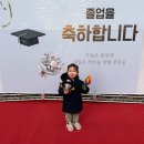 아트어린이집 | [추천] 드림아트 D-RYM art - 고퀄리티 기념일토퍼, 어린이집 졸업식꽃다발, 설날 용돈이벤트 강추후기!