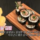 김밥과함께라면 - 구미시 봉곡로24길 33-6 | 김밥과함께라면