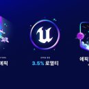 (주)라임게임즈 이미지