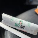 싸다김밥논현역점