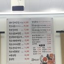 한우등촌골 이미지