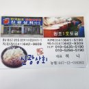 홍성새우젓상회 이미지