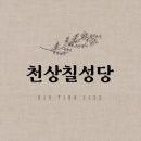 김해용한점집 뜻깊은 시간이었어요 신점후기