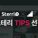 비엑스랩