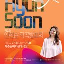 제주愛 이미지