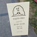 신샘밭로2 이미지