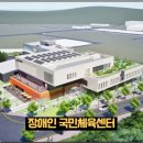 역천파크골프장 이미지