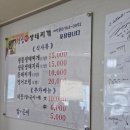 이천 생태찌개 맛집 내돈내산 재방문 후기