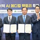 하이텍메디칼 이미지