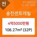 정릉성모내과의원 네이버블로그