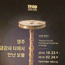 국립대구박물관 이미지