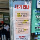 (주)보광제주 | 가는 길 강릉 짬뽕 순두부 동화 가든 본점 2시간 웨이팅 후 먹은 점심, 카페 동화 젤라또 내돈 내먹 후기