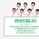 괴정한의원 이미지