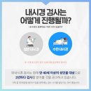 하양속시원내과의원 이미지