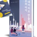 미인까페