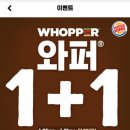 버거킹 부천옥길점 이미지