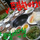 진명삼겹살 이미지