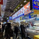 미랑수산 네이버블로그