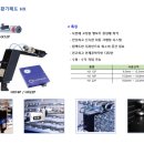 JSJ테크 이미지