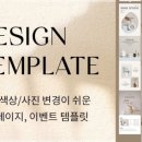 에이치플러스디자인 이미지