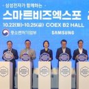 삼성중기 이미지
