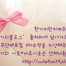 토리네 수제간식 이미지