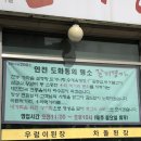 조박사 갈비명가 이미지