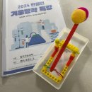 한생연 강남센터 겨울방학 4일 특강 후기