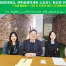 송정산업 이미지