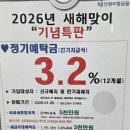 화성수원오산산림조합