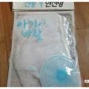 초초소리 이미지