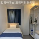 힐링하우스프리미엄원룸텔경찰병원역점 | 가락동고시원 힐링하우스 프리미엄원룸텔 경찰병원역점 정리정돈이잘되어있어요!