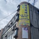 [완전추천] 초심한식뷔페 인천 도원역 가성비 맛집...라면, 계란후라이 무한리필 내돈내산 솔직후기